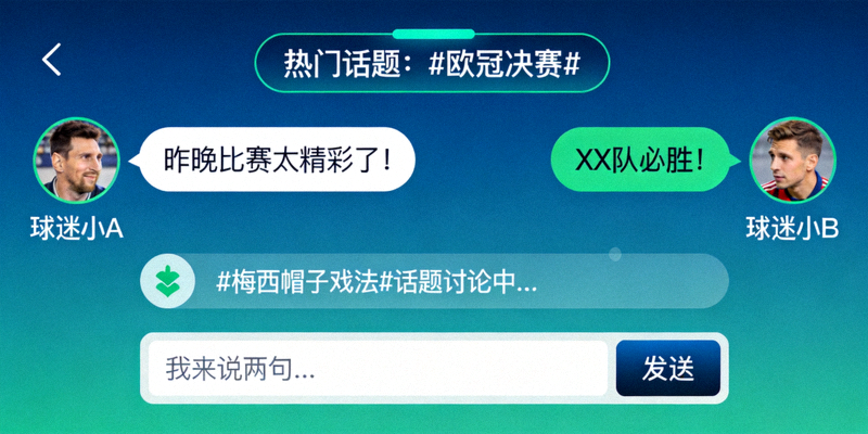 足球球员评分排行榜截图 - 前十名球员数据